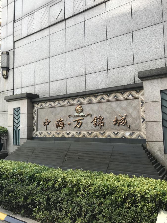 Shanghai Summer International Youth Hostel ภายนอก รูปภาพ